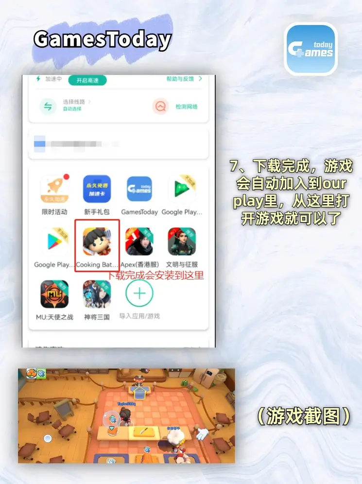 8463永利皇宫登录下载截图3