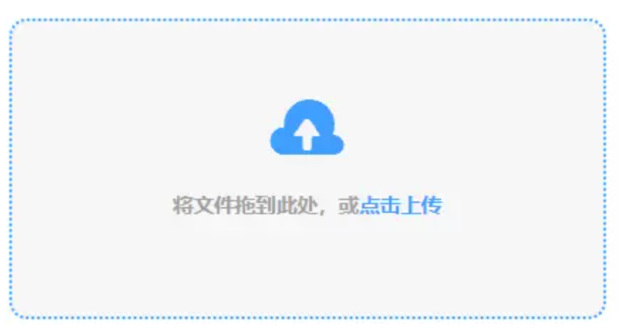 8463永利皇宫登录下载使用讲解 - 添加文件